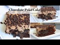 How To Make Chocolate Poke Cake..From Scratch!