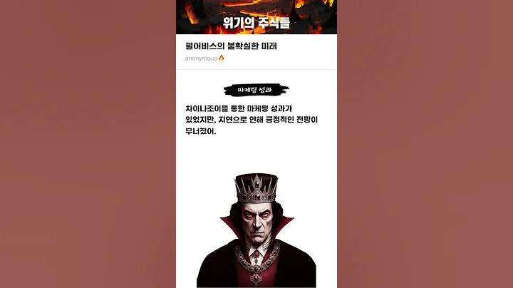 펄어비스의 불확실한 미래 #20250826#펄어비스#위기의주식들
