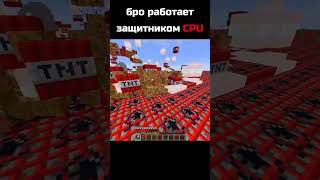 #minecraft #майнкрафтвыживание #майнкрафт #промайнкрафт #мем #майнкрафтприколы #sehar