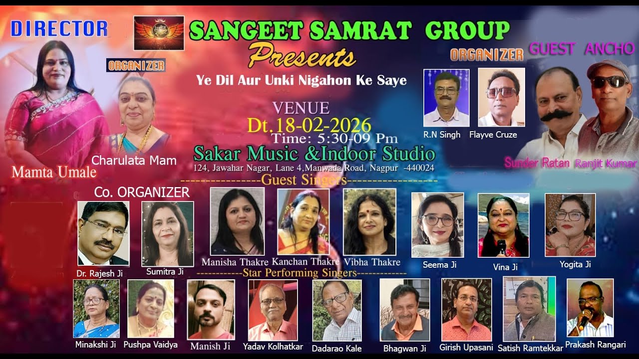 SANGEET SAMRAT GROUP | SAKAR MUSIC & INDOOR STUDIO | 18h FEBRUARY 2026 LIVE |