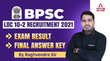 Bihar BPSC LDC 10+2 Recruitment 2021 Exam Result / Final Answer Key 2022 | Raghvendra Sir