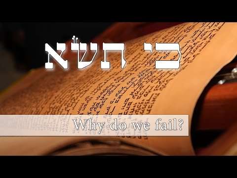 Parashat Ki Tisa - Why do we fail? - Rabbi Alon Anava
