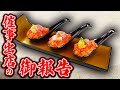 道外で催事出店する事になりました!!