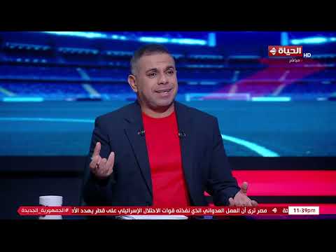 كورة كل يوم كريم ذكري عن عدم مشاركة مصطفى محمد الأهلاوية والزملكاوية زعلانين