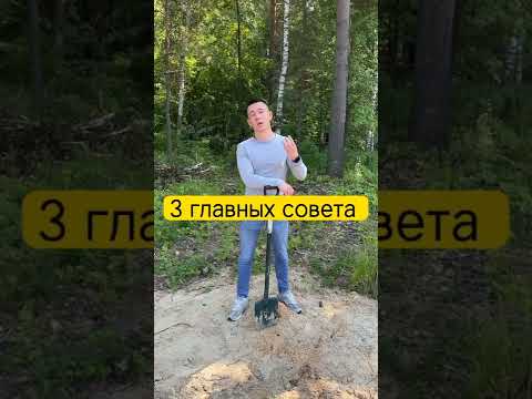 Как выбрать земельный участок ⁉️