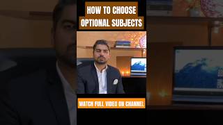 How to to choose css pms optional subjects | subject selection | optional subjects for css pms