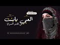 شيلة العبي يابنت من قادو السرايا باسم روان تنفيذ بالأسماء شيلة العبي يابنت من قادو السرايا باسم روان تنفيذ بالأسماء