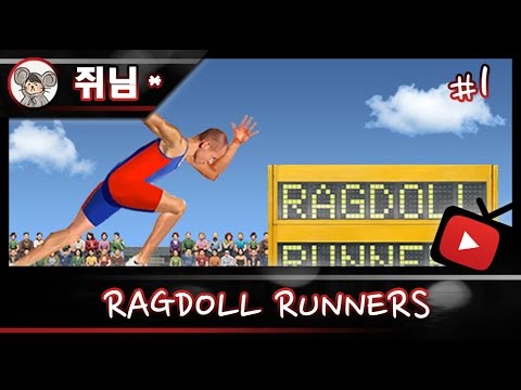 ragdoll runners unblocked ragdoll runners unblocked
