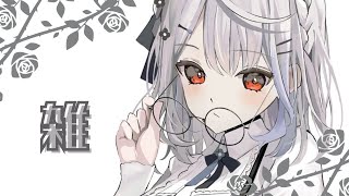 白那しずくの配信のサムネイル画像