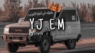 اغنية كرديه - طرب - مميز مسرع 📻: