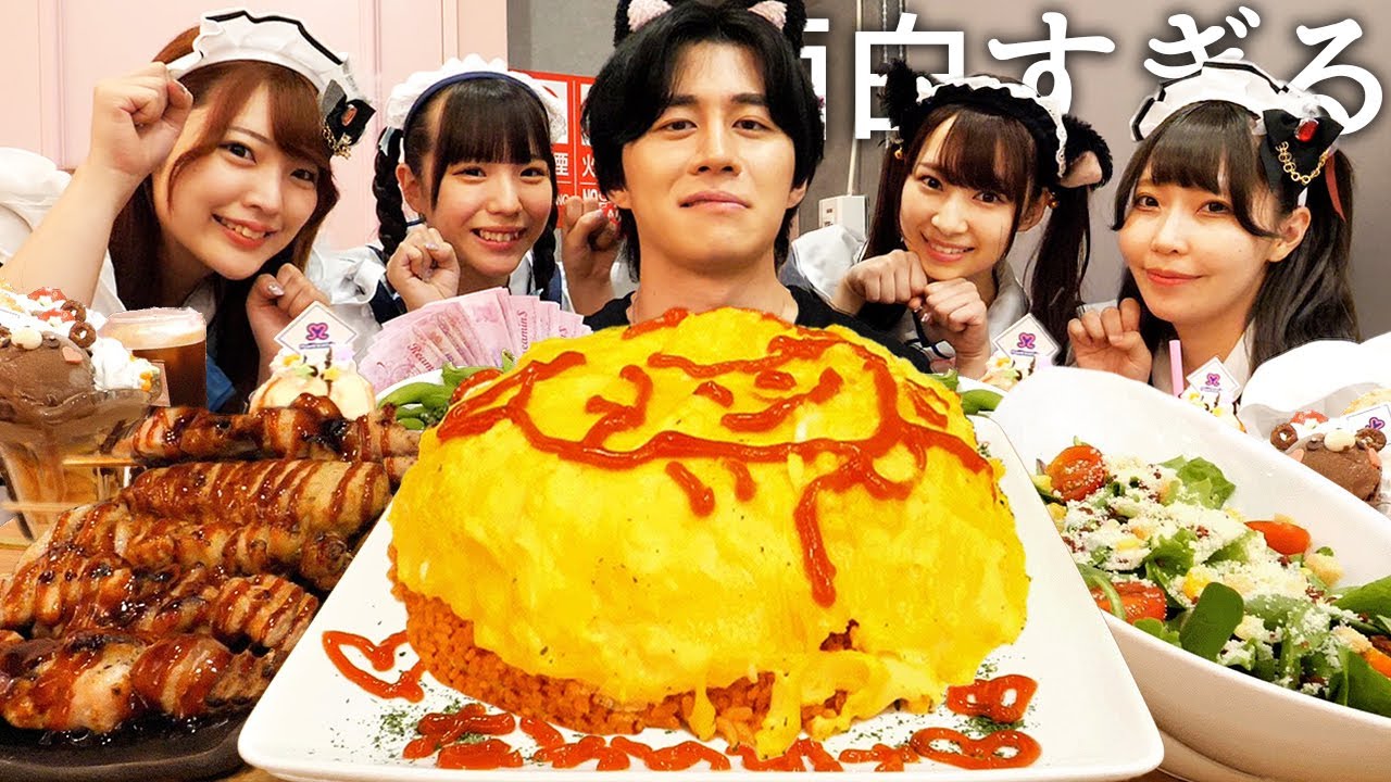 失恋したから人生初のメイド喫茶で大食いしたらマジの黒歴史になった...