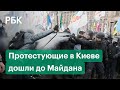 Бизнес Украины против локдауна. Протесты предпринимателей от Рады до Майдана