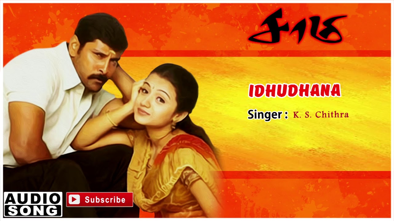 Idhuthaanaa song  Saamy  Saamy songs  Harris Jayaraj  Harris Jayaraj hits