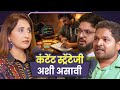 How to Pick Podcast Topics That Actually Work | Amuk Tamuk | Sarva Kaahi Clips