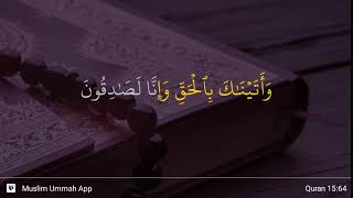 Al-Hijr ayat 64