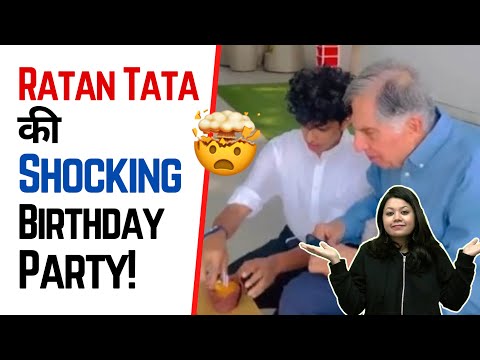 Ratan Tata की Shocking 🎂 Birthday Party! 🤯 | Factovation | Purnima Kaul #shorts