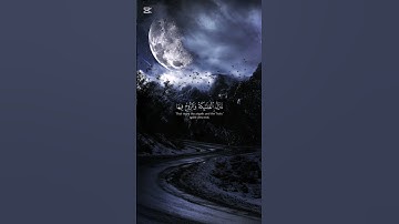 #آيات #اكسبلور #المصحف #اسلام #راحة_نفسية #رمضان #قرآن #سورة #سورة_القدر #ليلة_القدر #ماهر_المعيقلي
