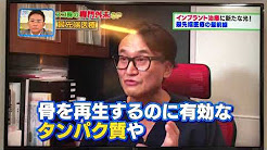 スゴ腕の専門外来sp Youtube