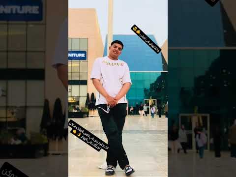 ماتتغروش في تربيتي