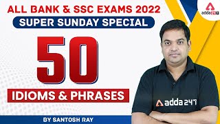 ALL BANK AND SSC EXAMS 2022 | 50 Idioms and Phrases by Santosh Ray