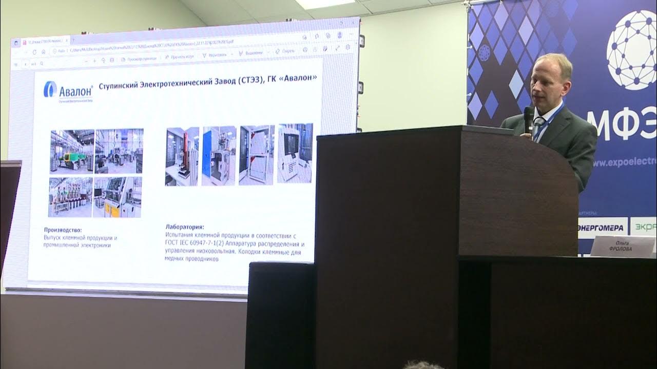 стез ступинский электротехнический завод. стэз. клемма клемсан синяя авг 22-12. Phoenix contact gmbh & co. стэз.