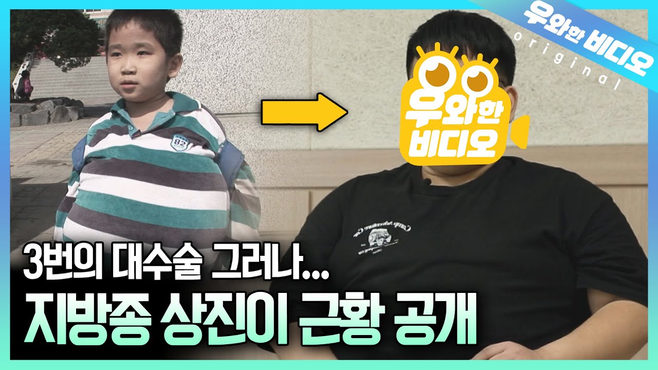 몸은 3살, 정신은 1살로 살아가는 18살 딸 혜진이┃A 18-Year-Old Living With 3-Year-Old's Body and 1-Year-Old's Mind