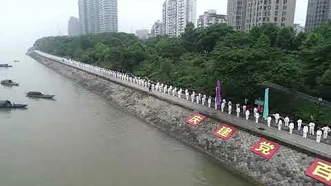 Enthusiasts practiced Tai Chi in Hangzhou’s Tonglu county - DayDayNews