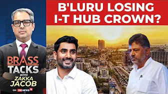 Andhra Pradesh Vs Karnataka | Bengaluru Losing I-T Hub Crown To Andhra? | Brass Tacks | News18