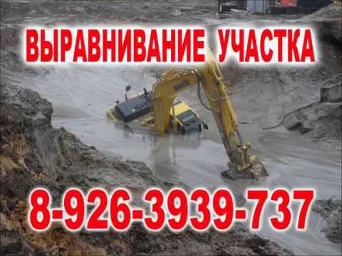 Выравнивание планировка участка. Как производить земляные работы?