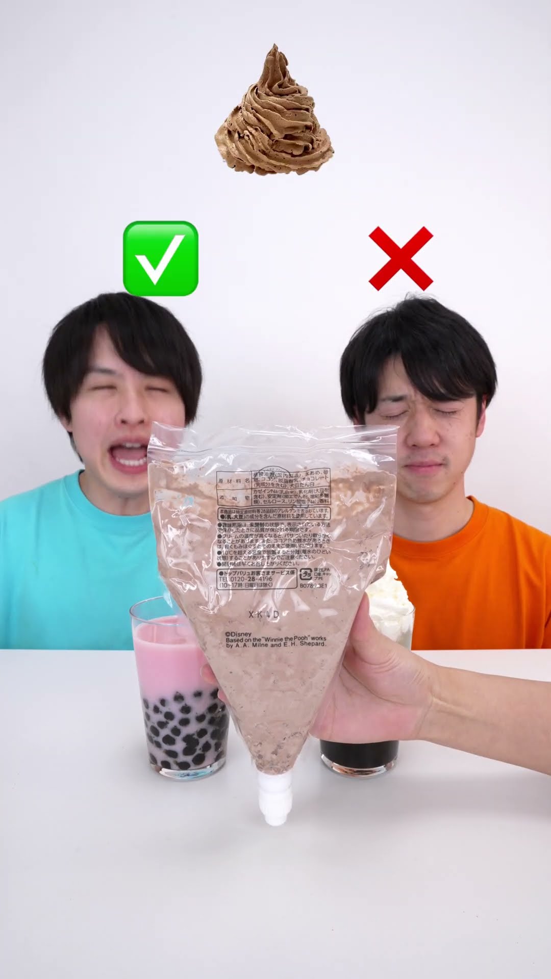 Saito09 funny video ??? #shorts