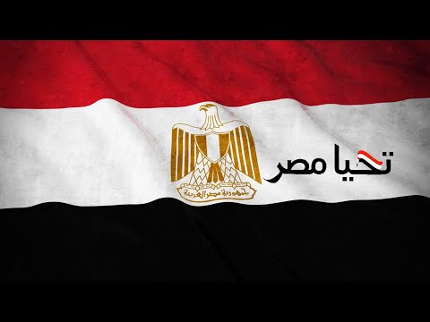 أغنية تحية حب إهداء لشعب مصر العظيم غناء بدوي و أسماء