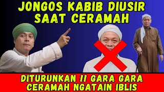 LATEST VIRAL!! KIBIN JONGOS KABIB EXPELLED FROM LECTURE!! BECAUSE OF SAYING ABOUT THE DEVIL