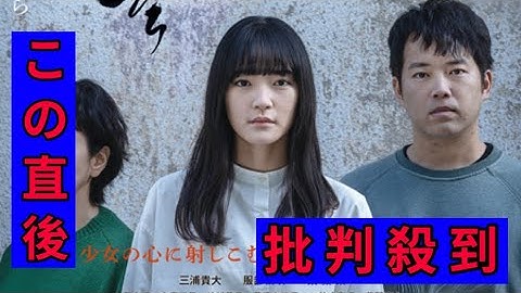 “母の死が、少女を「真実」へと導く”三浦貴大、服部樹咲ら共演 映画『行きがけの空』予告映像＆ポスタービジュアル公開