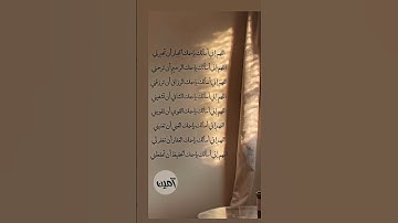 #بسم_الله_الرحمن_الرحيم #اللهم_صل_وسلم_على_نبينا_محمد #دعاء_مستجاب #جمعه_مباركه #سورة_الكهف #اكسبلور
