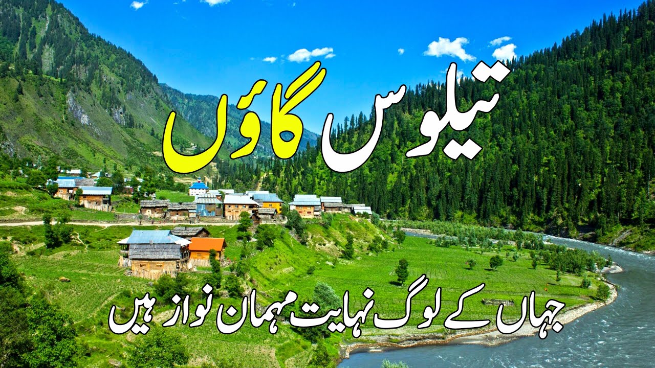 Most Hospitable Village in Pakistan | Travel To Tailoos District ...