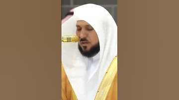 سورة الزلزلة | الشيخ #ماهر_المعيقلي