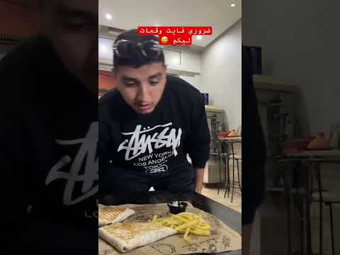 ههه طاكي صاحبك كوليه بعد مني