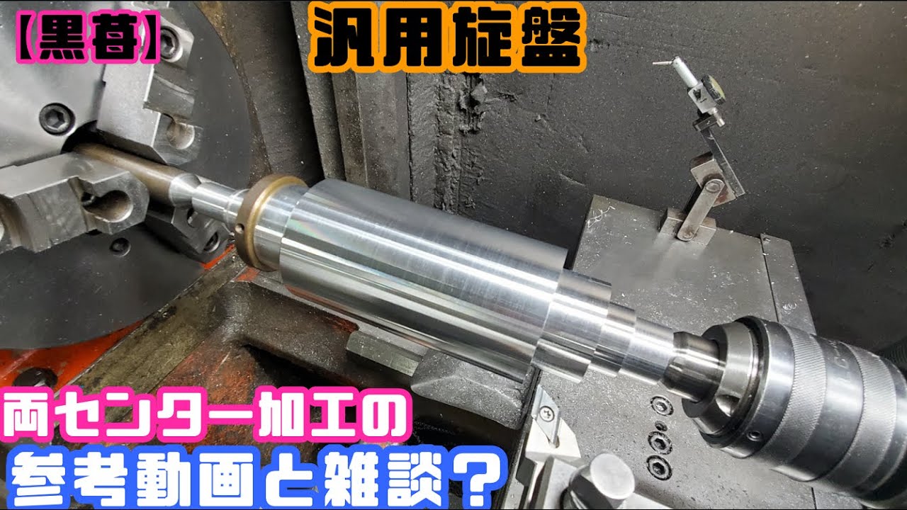 6945円 新品入荷 金属旋盤チャック 4インチ大クランプ範囲高強度高センタリング精度実用的な小容量旋盤チャック作業用 6945円 新品入荷 金属旋盤チャック 4インチ大クランプ範囲高強度高センタリング精度実用的な小容量旋盤チャック作業用