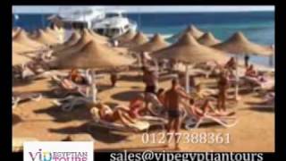 فندق مونتليون بالغردقه montillon استمتع باجازتك مع vip egyptiantours ت/01277388361