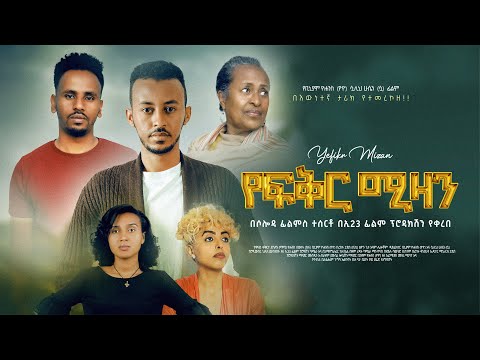 ቪዲዮ: በእጅ የሚዛን ቫልቮች፡ አይነቶች፣ ዓላማ፣ መጫኛ