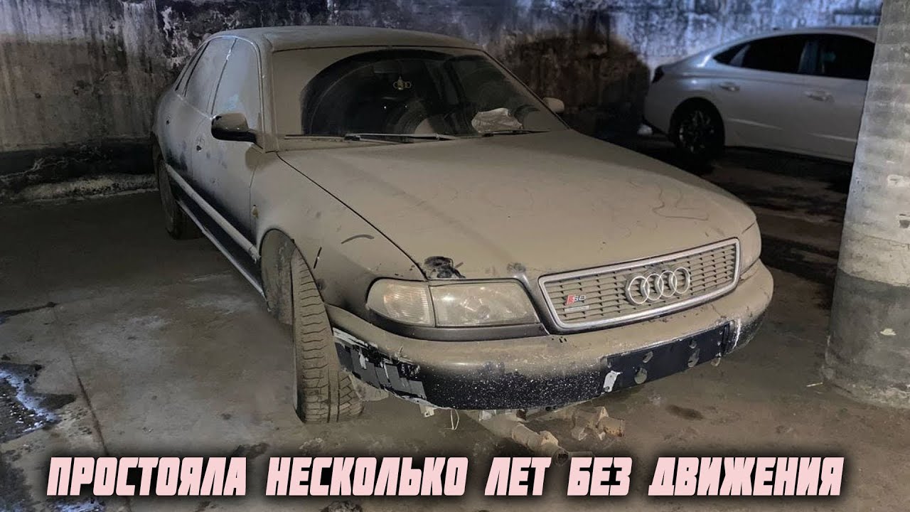 Майот ауди обложка