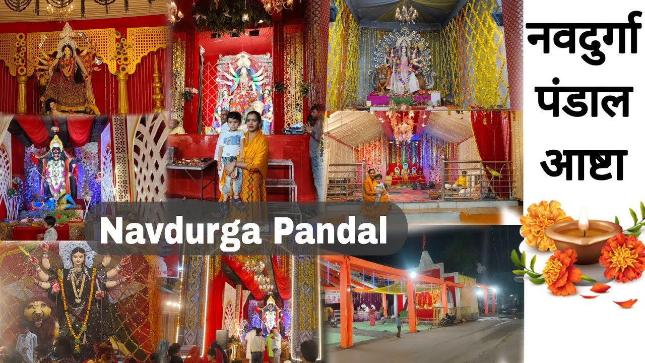 Ashta Navdurga Pandal vlog • Ashta mp Navdurga Vlogs #ashtamp 