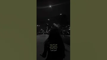 كافي انتضر مليت اغاني نصرت البدر يل ماشي للمحبوب بطيء اغاني عراقية تيك توك اغانيحزينه 