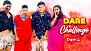 রাকিব এর সাথে এ কি হল ? | Dare Challenge With Brother And Sister Part 4 | Rakib Hossain