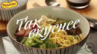 ТАК ВКУСНЕЕ: Корейская окрошка кукси с телятиной и лапшой ТАК ВКУСНЕЕ: Корейская окрошка кукси с телятиной и лапшой