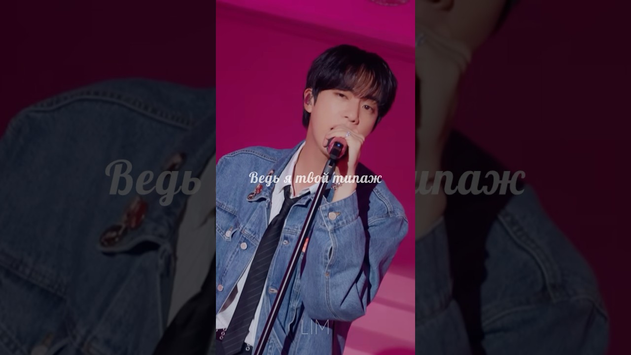 Перевод “Loser” на канале 