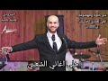 حلوة ومهضومة يانونة قومي لعندي لحكيلك  شعبي اغاني شعبي