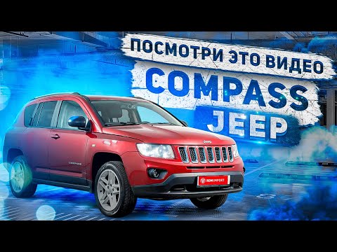 Videó: Milyen sebességváltó van egy Jeep Compassban?