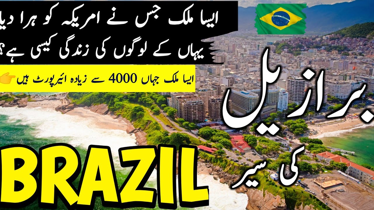 Brazil travel documentary |  Facts About Brazil | Brazil Travel | Top Places to Visit in Brazil |