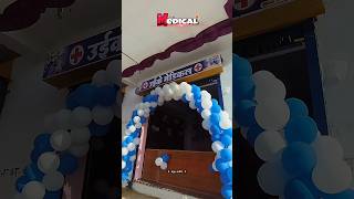 medical opening video 💗🫀#edit #medical #viralvideo #doctors #editor